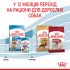 Сухий корм для цуценят ROYAL CANIN MEDIUM PUPPY (домашня птиця) 15.0 кг